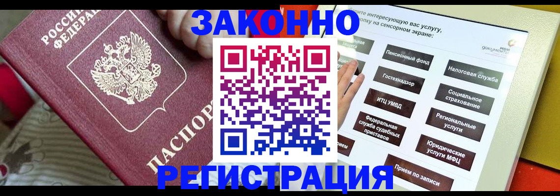 пропишу в квартире в Дрезне
