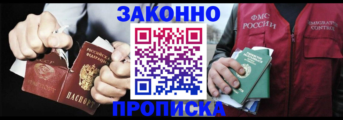 регистрация для дет. сада в Дрезне